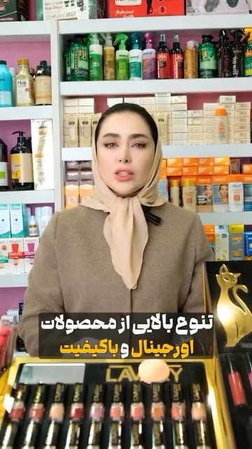 آرایشی بزک